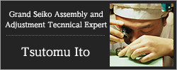 Grand Seiko Assembly and Adjustment Tecnnical Expert Tsutomu Ito