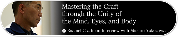 Mastering the Craft through the Unity of the Mind, Eyes, and Body